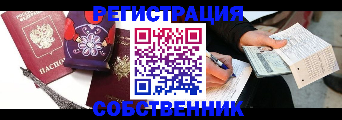 форма 3 в Баймаке