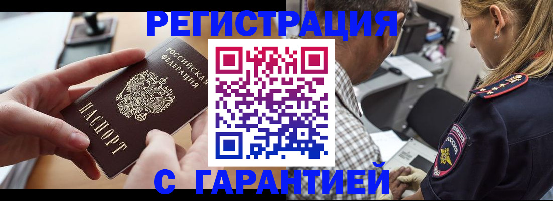 форма 3 в Баймаке