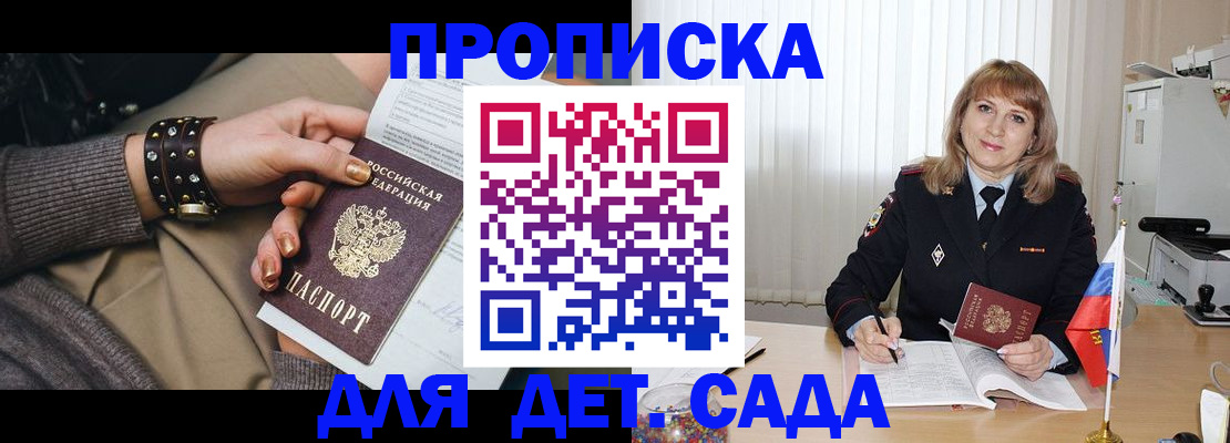 форма 3 в Баймаке